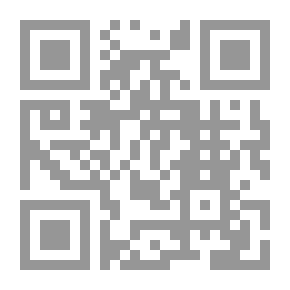 Qr Code الجديد في شرح تشريعات الغش