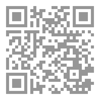 Qr Code على من تصلي الملائكة؟