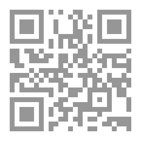 Qr Code Refining The Paths In Support Of Malik's Doctrine