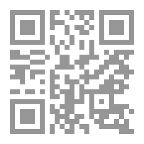 Qr Code قضية التخلف والتقدم مع تركيز على التجربة العربية