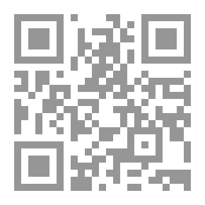 Qr Code هكذا عرفتهم - الجزء الثالث