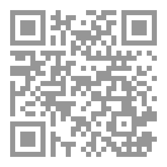 Qr Code كتاب عشرون الف فرسخ تحت البحر