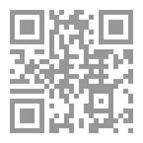 Qr Code المعاد الجسماني بين الفلاسفة والمتكلمين