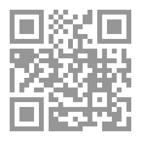 Qr Code المدخل الى الطب المندمج - اﻟﻘﺴﻢ اﻷول