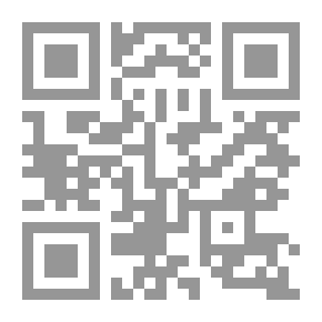 Qr Code طرائق الدلالة وتطبيقاتها عند ابن رشد في كتابه بداية المجتهد وكفاية المقتصد