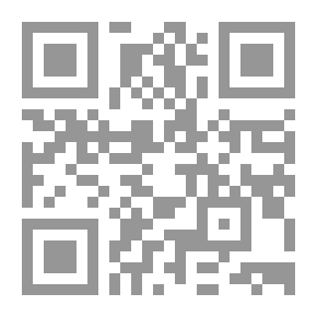 Qr Code الهويات الجمعية في عصر العولمة