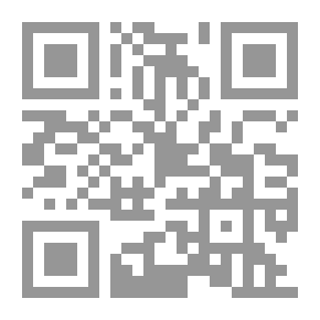 Qr Code حلاوة الرز في حل اللغز ويليه قطع اللجاج: لقاء العشر الأواخر بالمسجد الحرام (186/187)