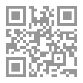 Qr Code تخطيط المناهج وتنظيمها بين النظرية والتطبيق