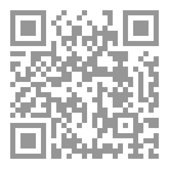 Qr Code فقه الواقع ١٤