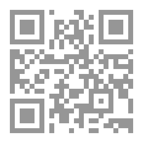Qr Code الأطر المركزية لمنهجية التقريب بين المسلمين