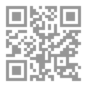 Qr Code سقوط الخرافة - ابن جبير