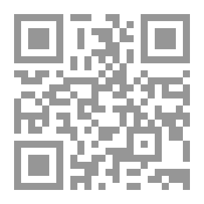 Qr Code دارفور بين إدارة الأزمة والإدارة بالأزمة