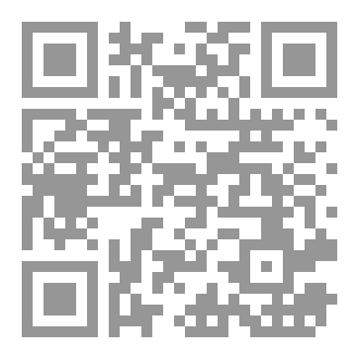 Qr Code ‫طُفولةٌ بائسةٌ‬