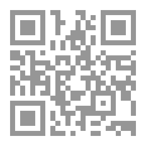 Qr Code تحفة المحتاج إلى أدلة المنهاج