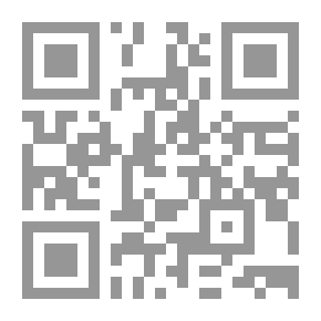 Qr Code دليل الهاتف ، مينوموني ، ويسكونسن ، 1958