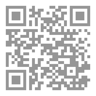 Qr Code الصهيونية الدينية
