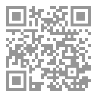 Qr Code ابن الريف