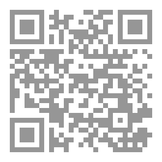 Qr Code من مشكلات الشباب ¦ ابن عثيمين