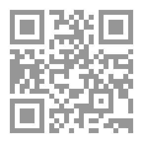 Qr Code منهج ابن حزم الظاهري في الإحتجاج بالسنة . ج1