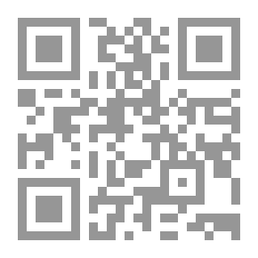 Qr Code صحن الجن - أحداث واقعية