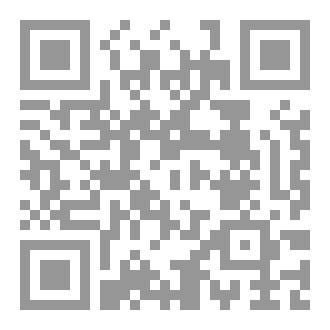 Qr Code بين أيدي القدر