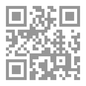 Qr Code إدارة الشرطة ومنظومة الأمن `تفعيل حقوق الإنسان في الألفية الثالثة`