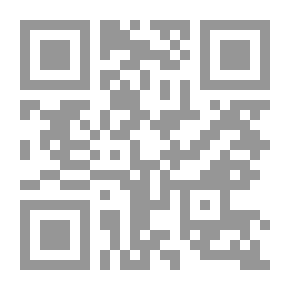 Qr Code سيرة غير ذاتية - قصص وتجارب ملهمة في النجاح المهني والقيادة في بيئتنا