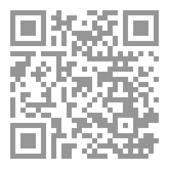 Qr Code أغدًا ألقاكَ؟
