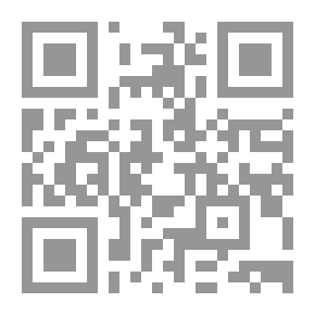 Qr Code الخط العربي للناشئة - مقدمة مبسطة لتاريخ الخط العربي مع كراسة خط الرقعة