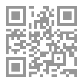 Qr Code التقديم في علم التقويم