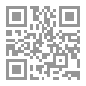 Qr Code سلسلة المفكر العربي: تنمية إنسانية أم عولمة؟