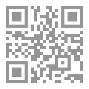 Qr Code بناء قصيدة الإبيجراما في الشعر العربي الحديث