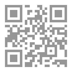 Qr Code الأزمات والمتغيرات الإقتصادية ودور القطاع المصرفى