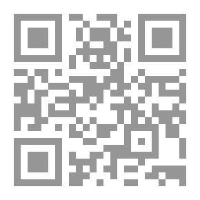 Qr Code Al-Muwatta French 17×12