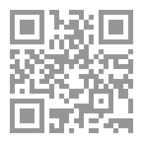 Qr Code النظام المحاسبي الموحد ( أطر نظرية وتطبيقات عملية )