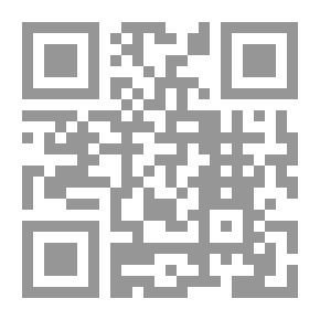 Qr Code مشكلات الملاحة البحرية في المضايق العربية