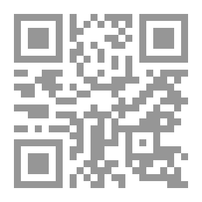 Qr Code ميراث المرأة في الإسلام 