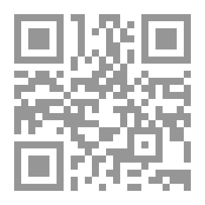 Qr Code كتيب دراسات الترميز