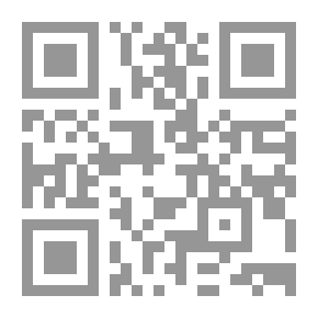 Qr Code History Of The Hanbalis In Jerusalem