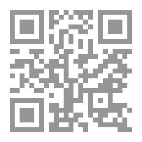 Qr Code دور الأمين العام في حفظ السلم والأمن الدوليين