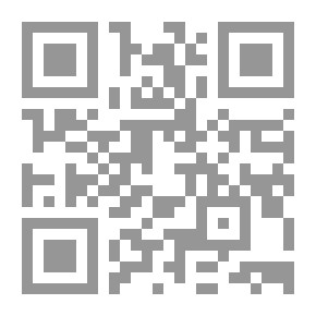 Qr Code قراءة في تاريخ العلاقة بين القومية والإسلام