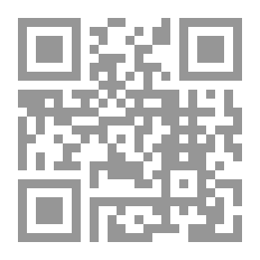Qr Code عقود التجارة البحرية والتأمين عليها وفق التشريعات العربية والاتفاقيات الدولية - دراسة مقارنة