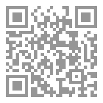 Qr Code سلوىٰ الغُرباء