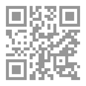 Qr Code الموسوعة الشاملة فى شرح القضاء الاداري