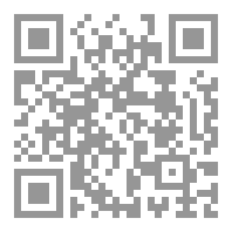Qr Code الإفتاء الجماعي.. الواقع ومقترحات