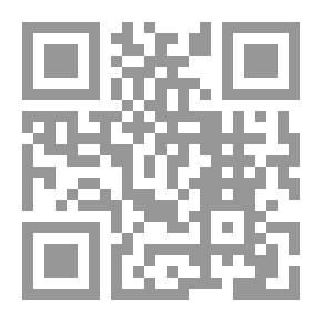 Qr Code الاتجاهات الفقهية عند أصحاب الحديث