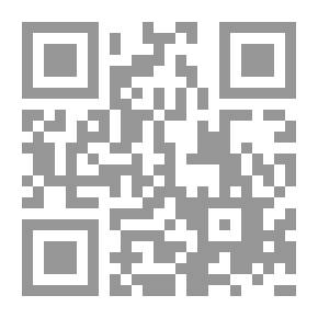 Qr Code معايير ومصطلحات الجرح والتعديل عند نقاد المرويات بين النظرية والتطبيق من خلال الرواة المتفق على توثي