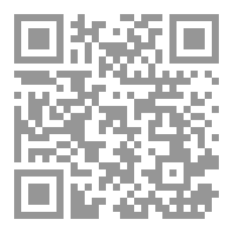 Qr Code التوحيد والشرك