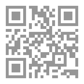 Qr Code خصوصية التوقيع الإلكترونى `دراسة مقارنة`