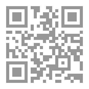 Qr Code الأقزام و الثعبان